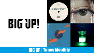 BIG UP! Tunes Monthly / October 2022を公開中！ – BIG UP!