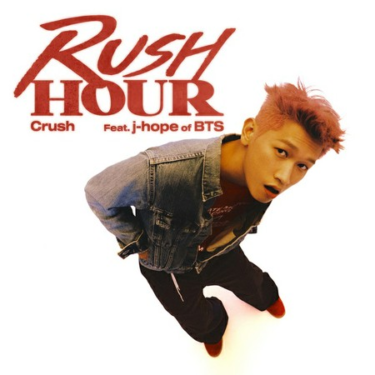 ≪今日のK-POP≫Crushの「Rush Hour(Feat. J-hope of BTS)」 自然と体が動くファンキーなヒップホップナンバー －1 … – WOWKorea（ワウコリア）