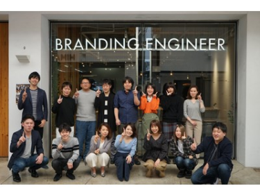Branding Engineerが2018年3月1日に宮崎オフィスオープン！ – 日刊工業新聞