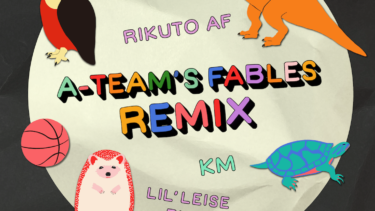 Rikuto AF、Lil’ Leise But Gold、KM、Ben Bealによるシングル“A-Team’s Fables Remix”がリリース – FNMNL