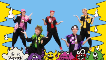BMK、アニメ『おばけずかん！』主題歌MVで“ばけがっちゃダンス … – Yahoo!ニュース