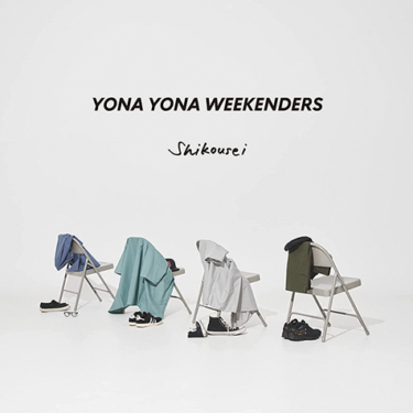 YONA YONA WEEKENDERS『嗜好性』bonobos蔡忠浩をフィーチャー … – Mikiki