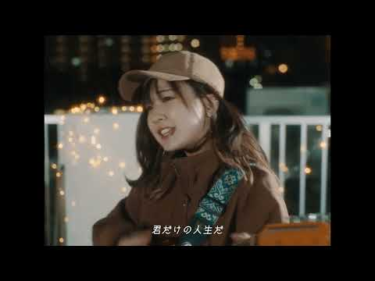輪廻「成人星人」(MV) | Skream! ミュージックビデオ 邦楽ロック … – Skream!