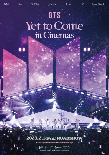 『BTS: Yet To Come in Cinemas』前売券特典に日本限定ビジュアル … – Yahoo!ニュース
